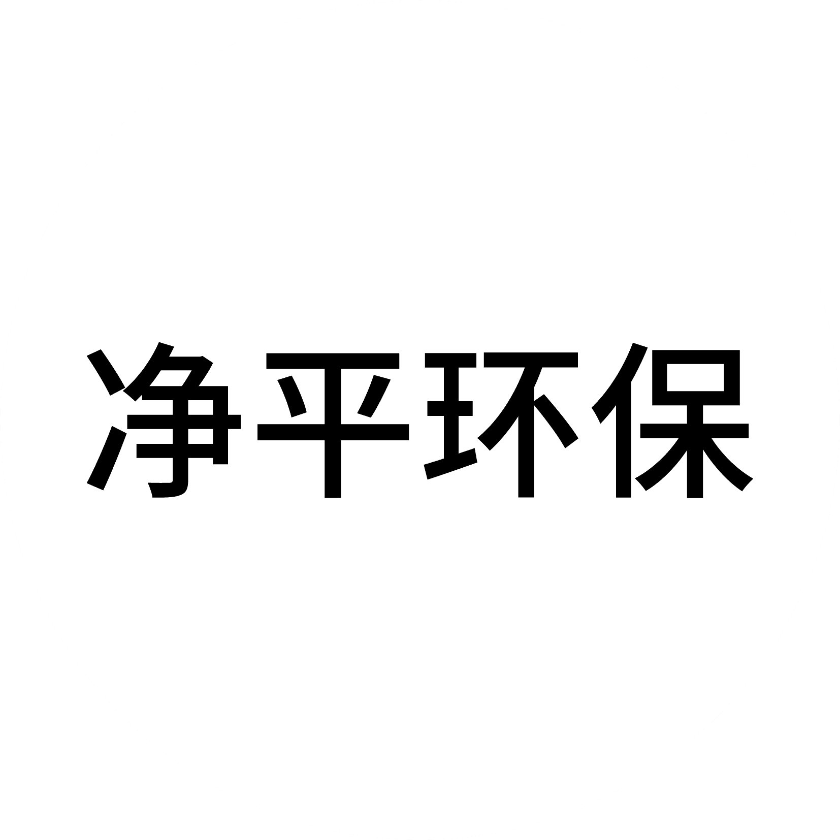 合作伙伴logo