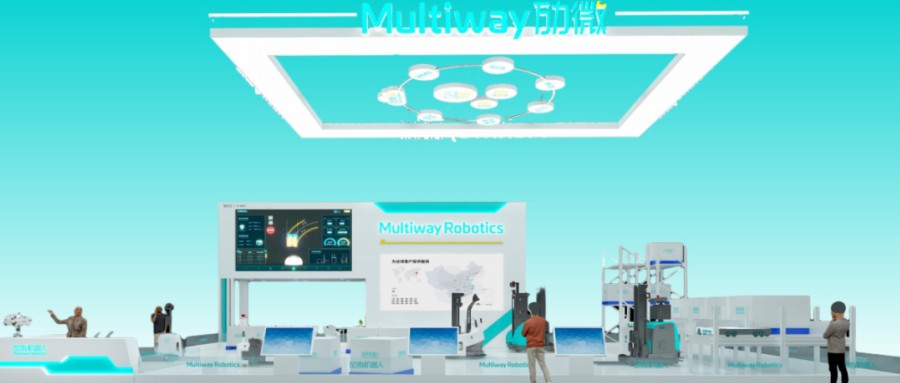 六大看点，提前剧透 | 劢微机器人邀您参与2023中国国际工业博览会