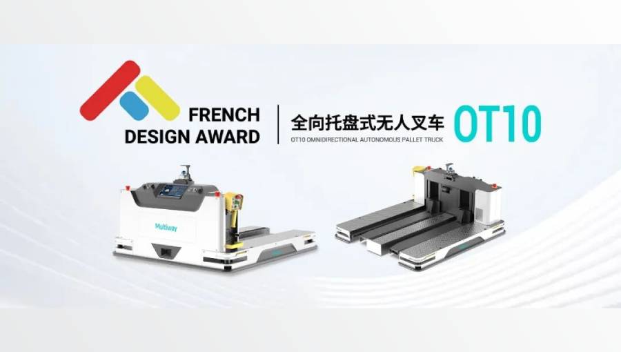 劢微机器人OT10全向托盘式无人叉车荣获2026 French Design Award